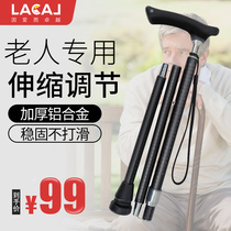G2 crutches for the elderly Non-slip lightweight aluminum alloy telescopic fracture crutches Hiking climbing walking cane walker