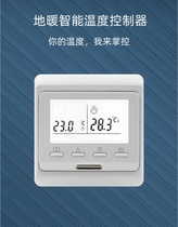 Manreds same water floor heating thermostat E51 713 weekly programming electric floor heating temperature controller for home use