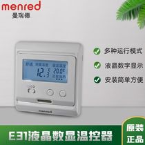 menred floor heating thermostat water floor heating electric floor heating wall-mounted furnace electric heating film switch panel