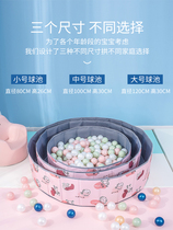 Ocean ball pool Bobo ball pool folding fence Non-toxic and tasteless game baby household baby childrens toy storage basket