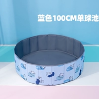 Монстр, синий бассейн с шариками, 100см