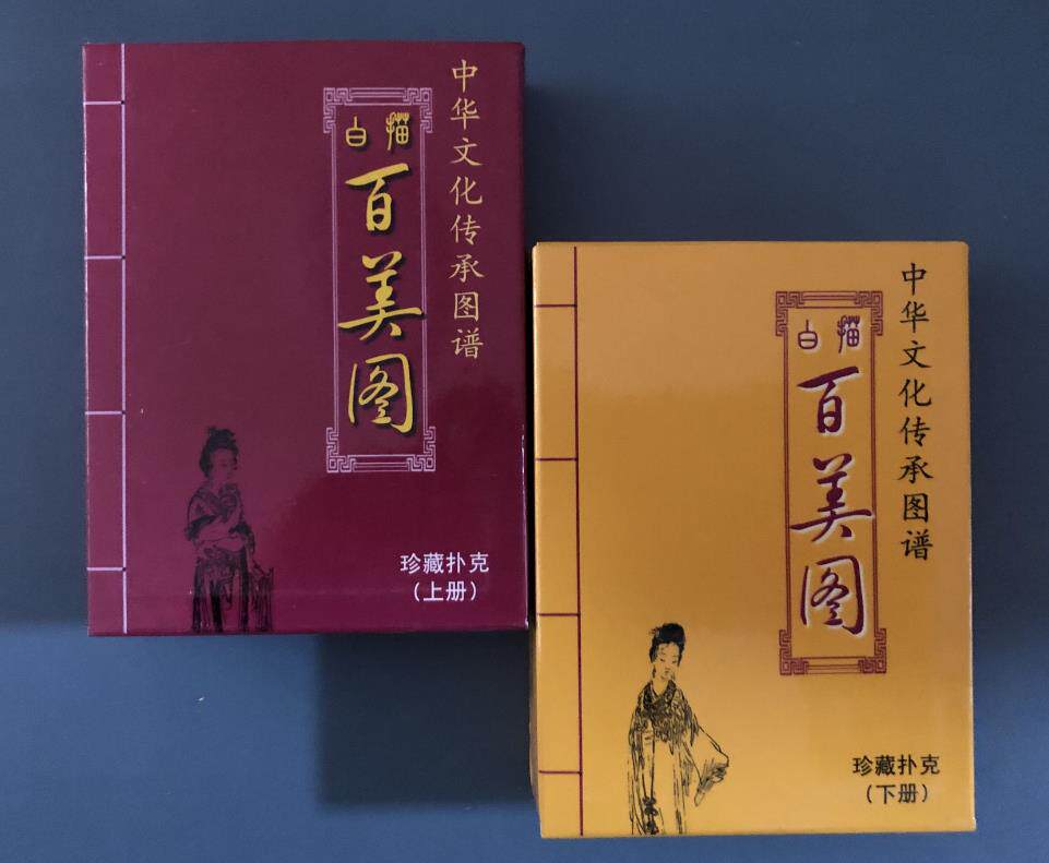 Fun collection poker) 100 sketches of a collection of playing cards up and down