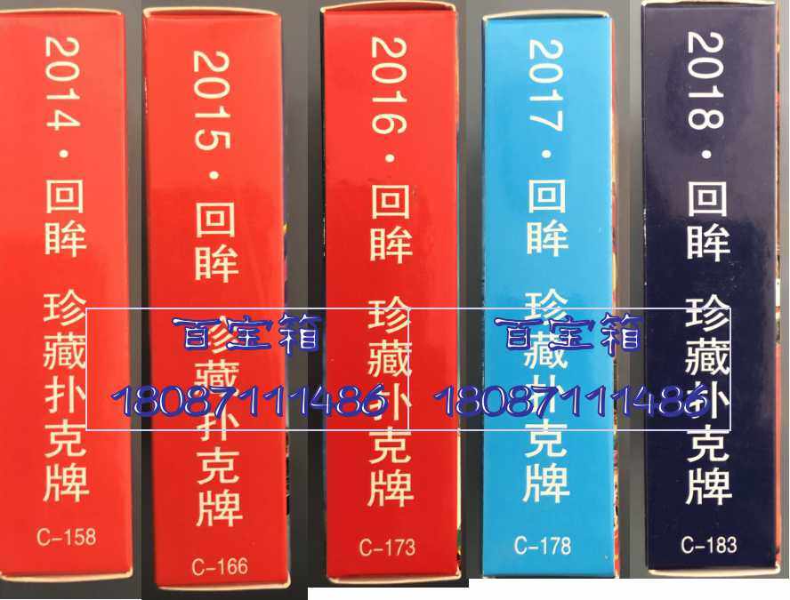 Fun Collection Poker) Back to the Eye Series Treasured Playing Cards-Taobao