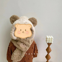 Cute bear childrens hat scarf integrated ear protection neck hat autumn and winter warm boy and girl baby 2024 new style