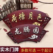 Wooden house number light luxury creative hotel restaurant tea house private room beauty shop door number B&B house number