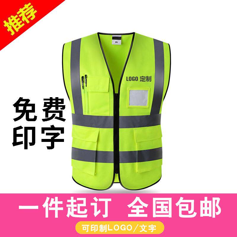Summer breathable fluorescent clothing Transport engineering reflective clothes sanitation Construction Night with pocket waistcoat Vest Group