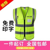 Summer breathable fluorescent clothing traffic engineering reflective clothing sanitation construction night belt pocket vest clip vest group