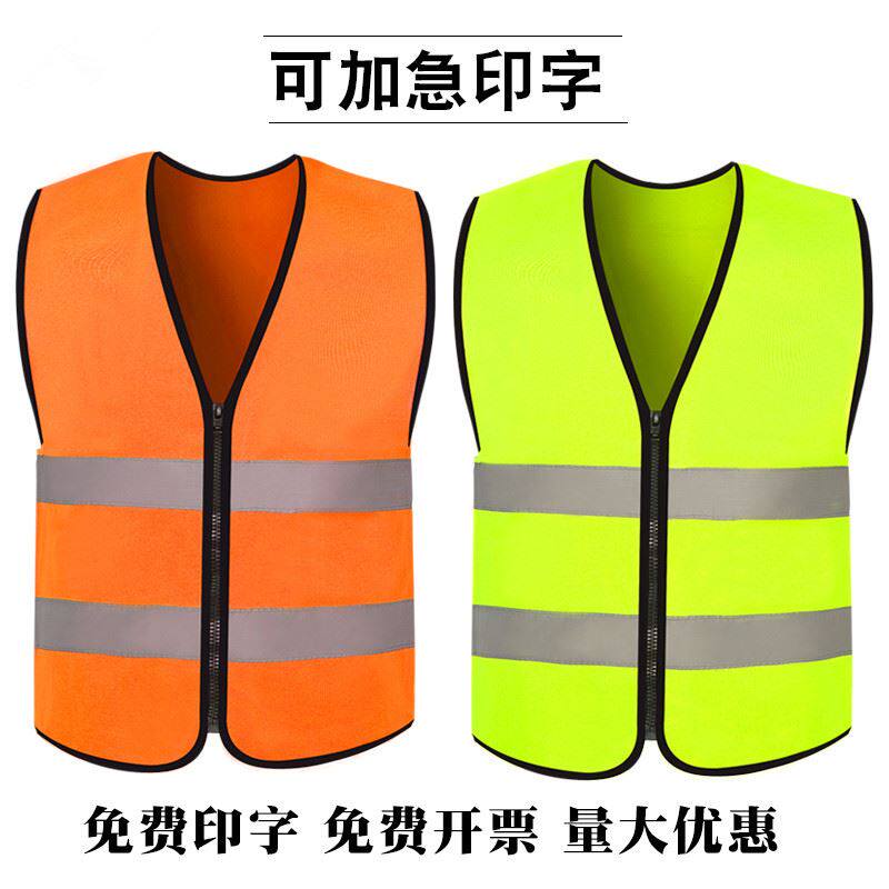 Super bright custom-made construction site jacket cleaner night logo luminous night printing sanitation suit reflective vest sanitation