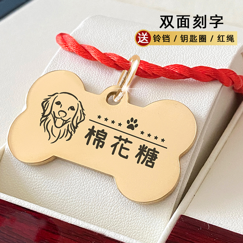 Custom dog tag identity name tag lettering tag cat dog anti-lost pet dog tag titanium steel stainless steel listing