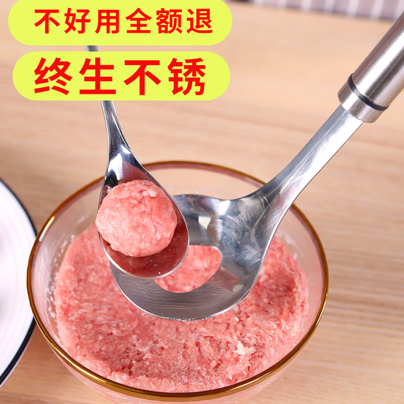Meatballs Submake God Instrumental 304 Stainless Steel Kitchen Round Home Shrimp Slide Molds For Fish Balls Press Scoop spoons Tools