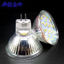 Burst LED all-in-one light cup MR16 two pin pins MR11 cylinder light Bulls eye-shooting bulb replacement energy-saving lamp cup G