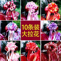 Wedding Car Decoration Main Car 2021 New Wedding Car Laflower Car Door Zal Color With Suit Wedding Arrangement Convoy