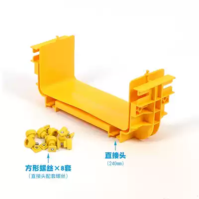 YQHF Yuqi Hengfei plastic ABS flame retardant pigtail groove straight section connecting plate Fiber optic groove Pigtail groove connecting assembly Straight connector 50 120 240 360mm