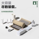 Mu Gao di Путешествие для стирки Сумки Легкие путешествия Слоте Слоте Слоте Sollebone Preats Wash and Senate Storage Sacks