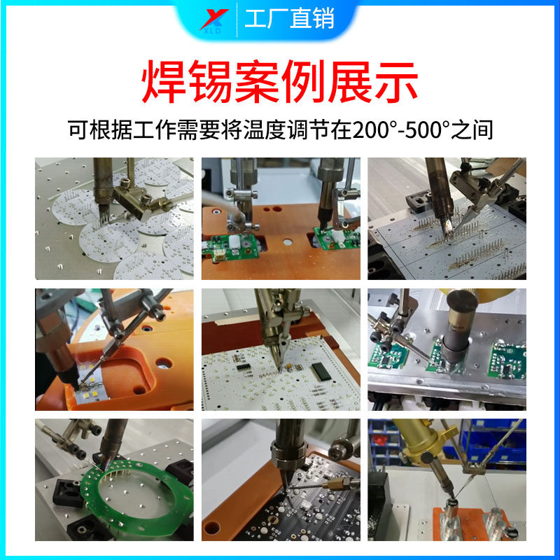 [USD 298.57] Automatic Tin Welding Machine PCB Circuit Board Welding