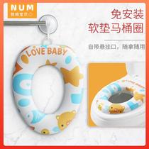 Childrens toilet toilet toilet seat cushion for men and children