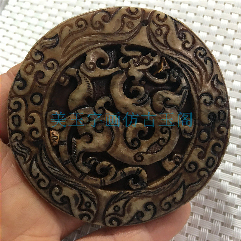 Old Xiu Yuqin color jade Jade Pendant Pendant Jade Ware Water Dragon Wall Old Jade Goods Imitation of Two Han Times Glossy Glossy pattern Single Dragon Yubi