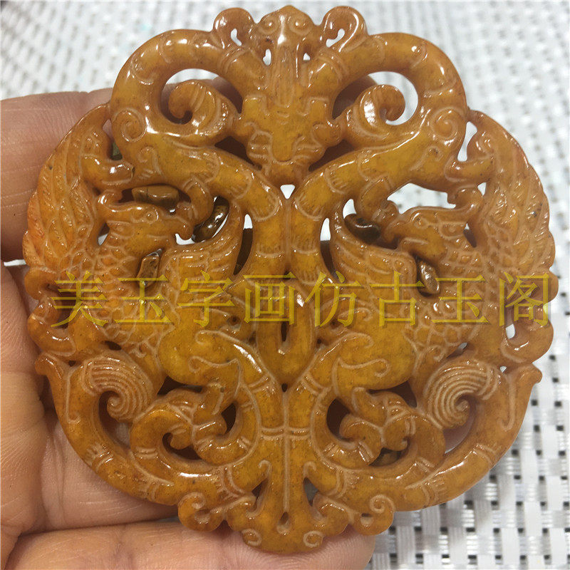 Imitation Han Dynasty antique phoenix jade pendant waist antique antique jade bracelet heart carving grass leaf dragon wind jade wall