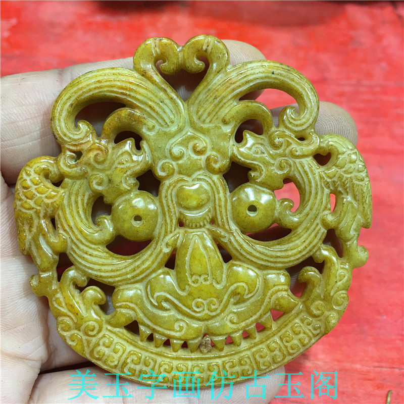 Pendant neck Item imitating Tang Antiquity Ancient playing Double Dragon presenting Xiang Yuanxiao Dowu Zodiac Zodiac Hollowed-out Dragon Old Jade Ware Old Jade Goods