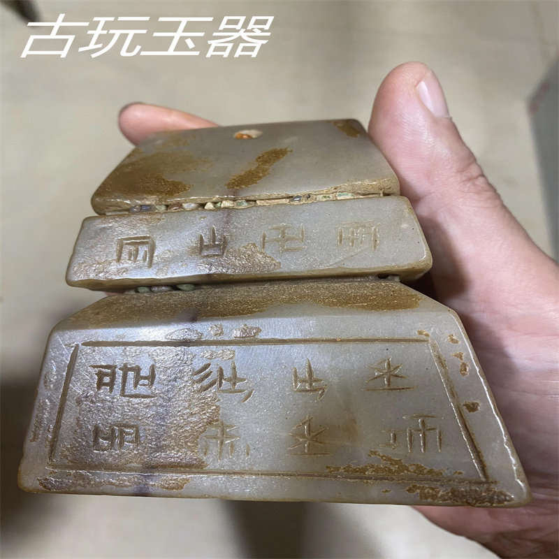 Double Layer Seal Red Mountain Cultural Seal Antique Jade Antique Jade Antique jade Jade Seal Ancient Jade Letters Town National Seal