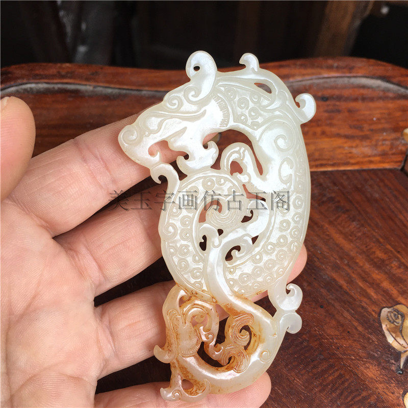 Exterior Monkey Qin Color Engraving Old Jade Ware Double Dragon Jade Imitation Hanyu Unearthed Ancient Mother And Dragon Jade Bi Hollowed-out Pendant Old Jade