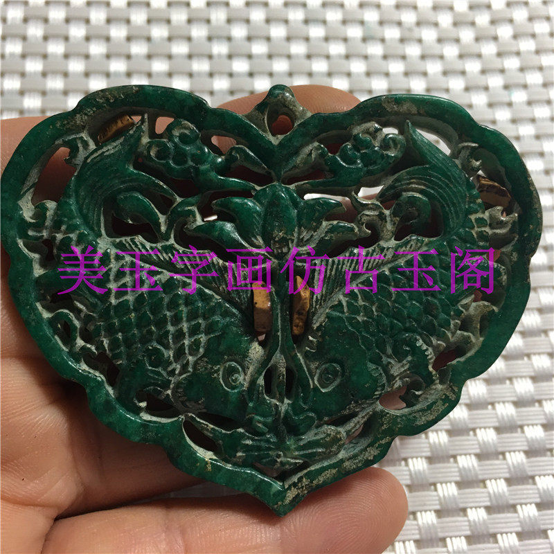 Antique Western Han Dynasty has more than double fish chicken heart hollow jade pendant neck old jade old jade goods antique antiques
