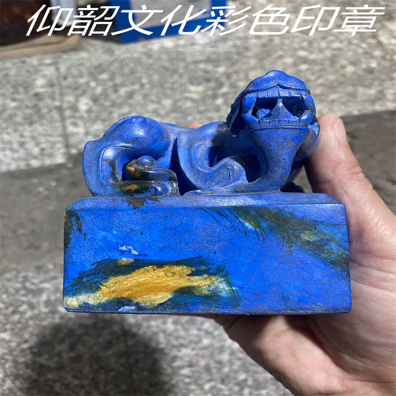 Imitation ancient disc dragon Zhangu to play Yangshao Culture Qingjinshi to put the seal jade jade stamp jade stamp with the dragon and beast seal
