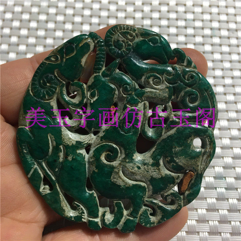 Antique pendant Old Xiuyu carved three sheep meaning Sanyang Kaitai hollow sheep jade Pe waistband Pe ancient jade antique