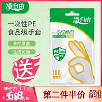  Disposable gloves film Catering food grade plastic transparent and durable PE thickened kitchen household lobster childrens pump