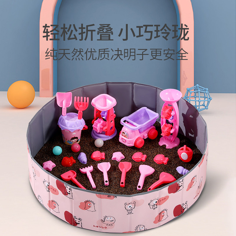 Children's cassia toy sand pool indoor household sand large particle set beach toy pool baby digging hourglass