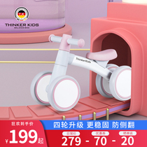 T-K Baoshi balance car flagship childrens down-to-earth sliding scooter 1-2-3-year-old baby walkway twisting car