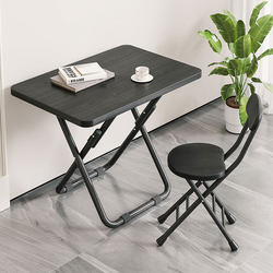Portable Folding Table Dining Table Single Dining Table Small Table Computer Table Modern Minimalist Long Table Casual For Home Table and Chair