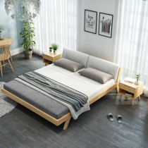 Solid wood double bed 1 8 meters Nordic minimalist modern bedroom master bedroom all solid wood 1 5 meters home Japanese-style economical bed
