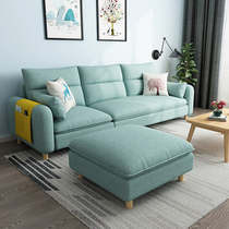 Nordic fabric sofa small apartment home living room sofa combination set combination simple modern economical furniture