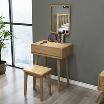 Yifan dressing table Nordic minimalist bedroom small apartment simple solid wood dressing table net red ins wind makeup table