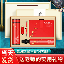 A gift practical female creative gift box for teachers festival is customized to the high school language political teacher memorabilia