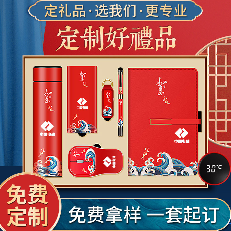 Party members Politics Birthday Gifts Practical Upscale Souvenirs Company Business Gifts Custom Logo to send outstanding employees