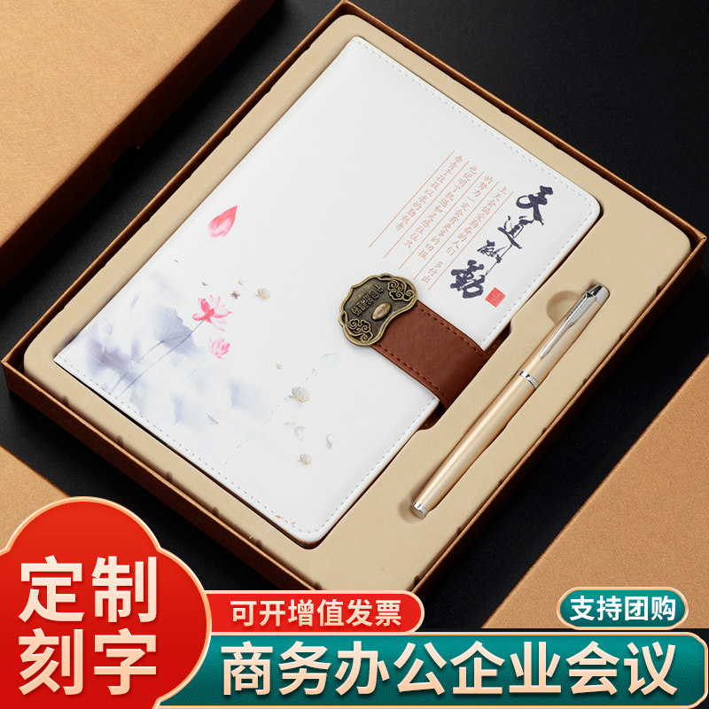 Corporate Enterprise Annual Meeting Business Small Gift Custom logo Practical novelty accompanied by a customer employee souvenirs