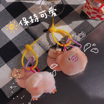 Japan NekOO cute powder pig butt cartoon plush keybuckle female car hanger package accessories