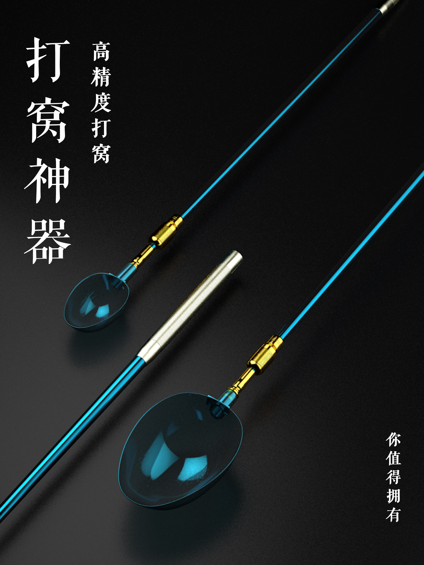 Japan imported bait spoon can be replaced with carbon fishing spoon telescopic far bait feeder fishing gear