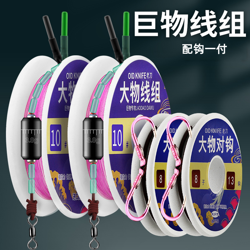 Japan Imports Old Knife Big Things Line Group Import Nylon Line Strong Lali Fishing Line Green Fish Giant Main Line Group Subline