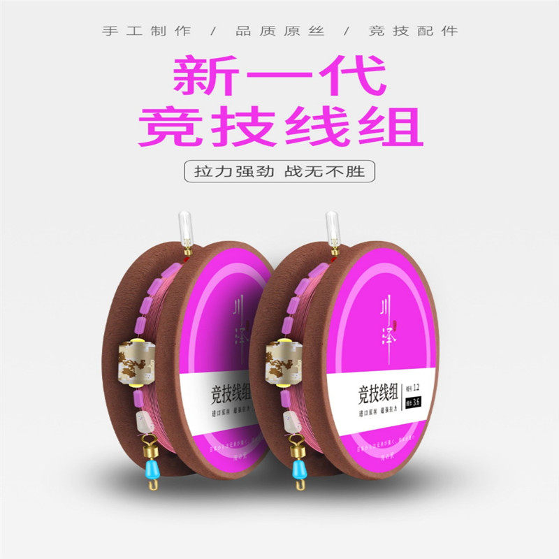 Japan imported Kawaikawa line line set full set of Japanese nylon line imported ultra-strong pull finished product fishing