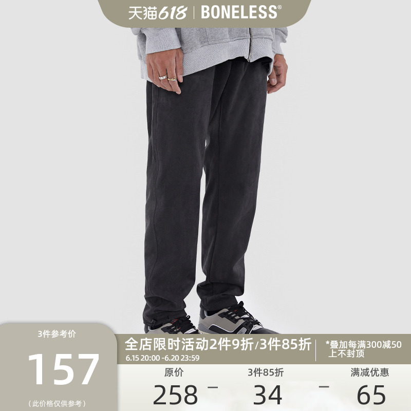 BONELESS BASE FOOT LOOSE Suede Pure Color Sports Pants Casual Long Pants Man