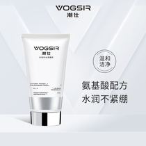 VOGSIR Chaoshi Mens Hydrating Moisturizing Amino Acid Compound Facial Cleanser Moisturizing Dry Patterns Balance Water and Oil