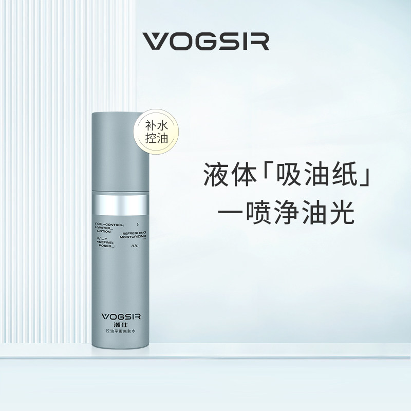 VOGSIR Skin Water Men Moisturizing Spray Skin Care Control Oil Control Control Pores Control Pores