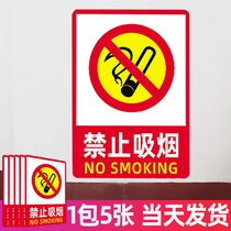 No smoking sign Warehouse Heavy site strictly prohibited fireworks safety signs large wall stickers indoor elevator pay attention to safety warning stickers car stickers fire extinguisher use method identification