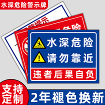 Water Depth Hazard Warning Signs Pool Fish Pond Reservoir not close to logo signs Water side Pond Riverside Reservoirs Forbidden Swimming Warning Signs Drowning Prevention Water Signs Notice Stickers Customised