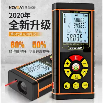 High-precision electronic ruler distance area measuring instrument infrared laser rangefinder handheld measuring instrument