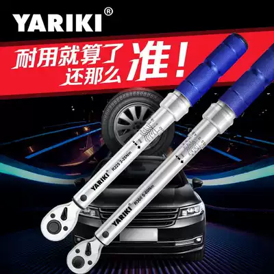 High-precision preset 72-tooth professional grade adjustable torque torque torque torque kilogram wrench