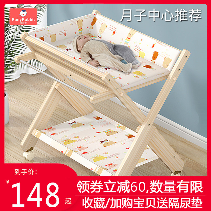 Full solid wood baby care table newborn changing table bath massage multifunctional baby changing table foldable